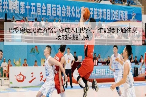 ba-li-ao-yun-nan-lan-zi-ge-zheng-duo-jin-ru-bai-re-hua-shui-neng-qiang-xia-tong-wang-sai-chang-de-guan-jian-men-piao-2-951.jpg