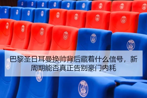 ba-li-sheng-ri-er-man-huan-shuai-bei-hou-cang-zhe-shen-me-xin-hao-xin-zhou-qi-neng-fou-zhen-zheng-gao-bie-hao-men-nei-3-713.jpg